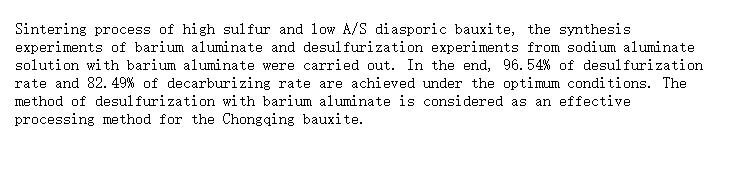 Summary of desulfurization experiments with barium aluminate