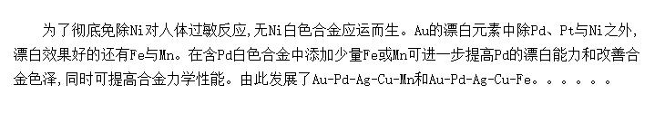 иƯ׺͸ԪصNiɫAu-Pd-Ag(Cu)Ͻ