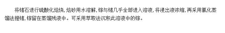ұеữմ
