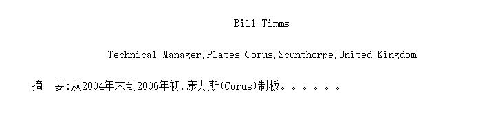 ˹(Corus)˾ư峧ƸNbֵܺ;