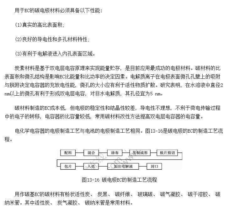 ̼绯ѧ