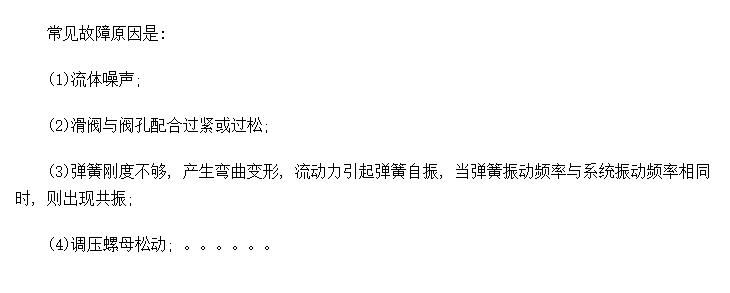 񶯵ԭʲô, ų