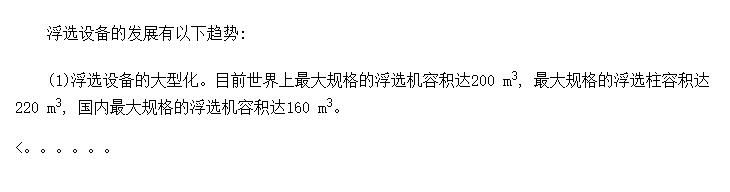̿ʯѡ豸