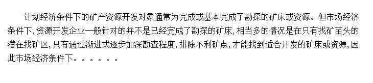 ʽʿ鹤