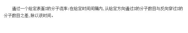 ,ͨ(:q<SUB>N</SUB>;λ:s<SUP>-1</SUP>)