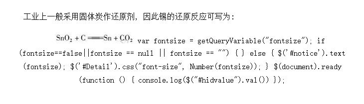 (SnO<sub>2</sub>)Ļԭ