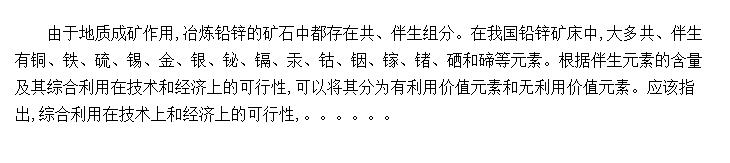 ǦпʯеĹ