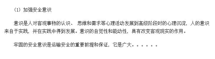 䰲ȫصĹ