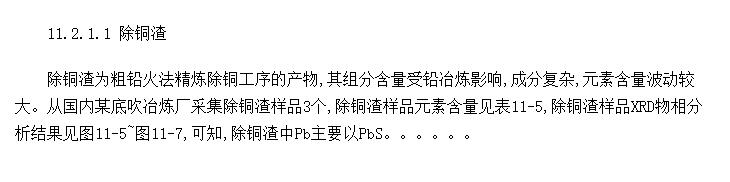 Ǧ鸴Ӻͭϵĵ״