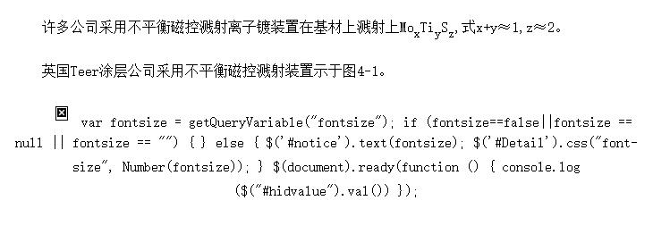 Mo<SUB>x</SUB>Ti<SUB>y</SUB>S<SUB>z</SUB>Ϳ<SUP>[1~4]</SUP>Ʒ