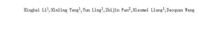 Synthesis and Fungicidal Activity of Novel 2-Oxocycloalkylsulfonylureas