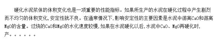 ˮ仯