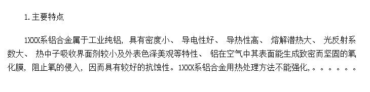 1XXXϵϽص㡢Ҫʼʲô?