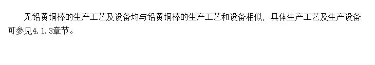 Ǧͭռ豸