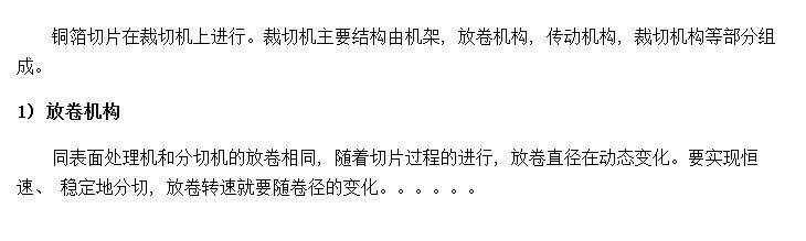 豸