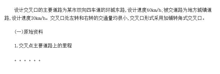 ƽ潻