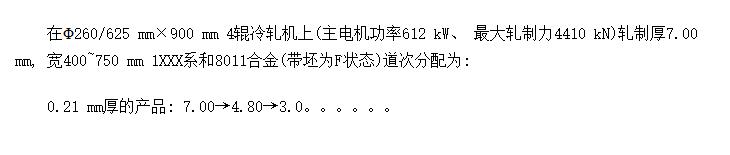 ĳЩƷ900 mm 4ϵƵ