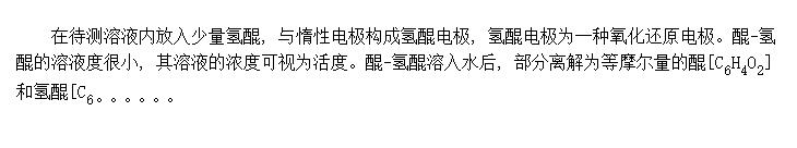缫