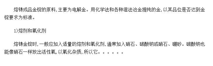 豸