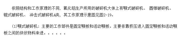 豸
