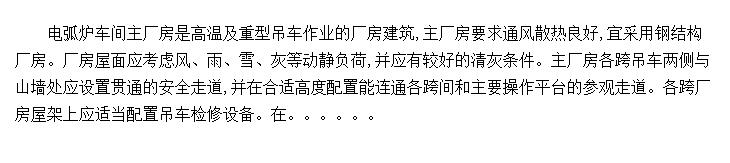 ֵ绡¯ȫʩҪ