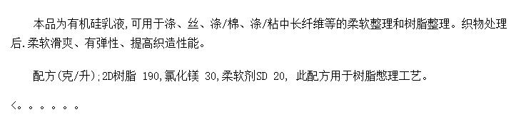 SD