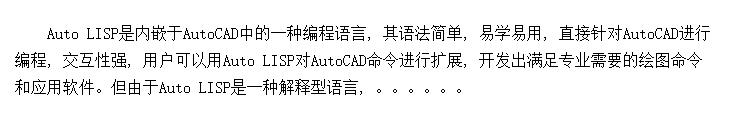 Auto LISPԺVisual LISP