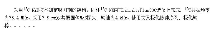 <SUP>13</SUP>C NMRĽṹ