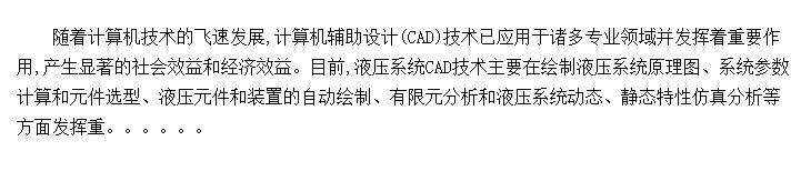 ҺѹϵͳCAD
