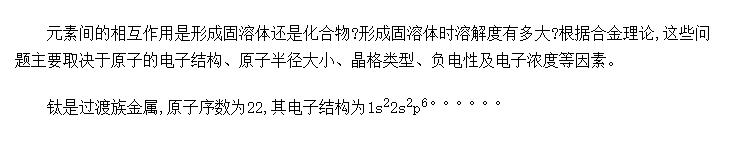 ӰϽԪؼ໥õĻ