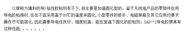 DADһ2罺