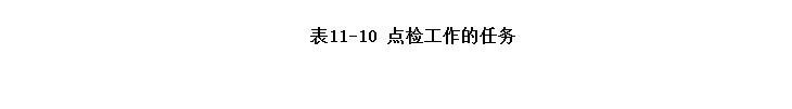 ⳵칤ṹ11-10