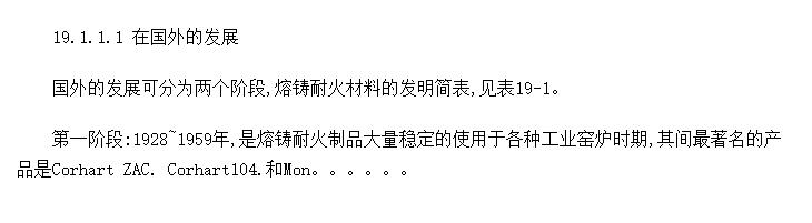 ʷ