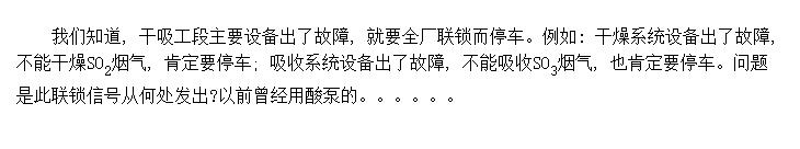 ϵͳҪ豸ȫ˵