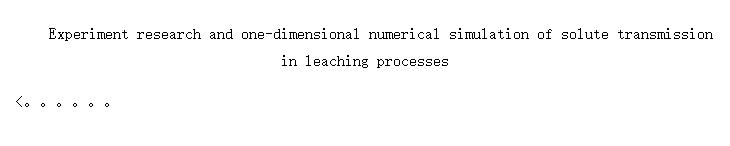 Experiment research and one-dimensional numerical simulation of solute transmission in leaching processes