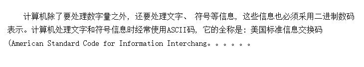 ASCII