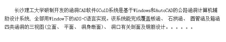 CADϵͳGCulD