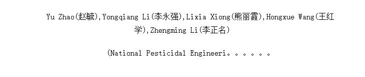 Design,Synthesis and Biological Activities of Novel Anthranilic Diamide Insecticide Containing Trifluoroethyl Ether