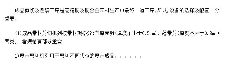 ĳƷмװ豸