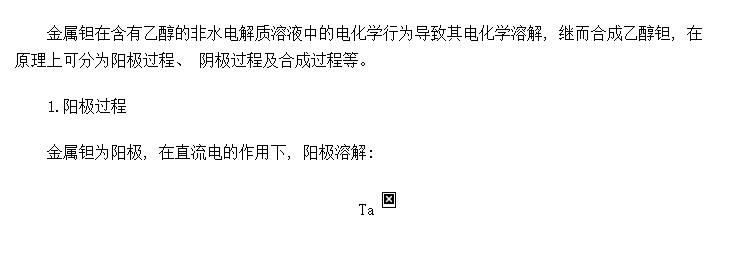 绯ѧϳ㴼εĻԭ