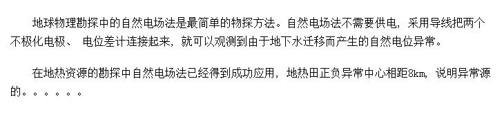 Ȼ糡