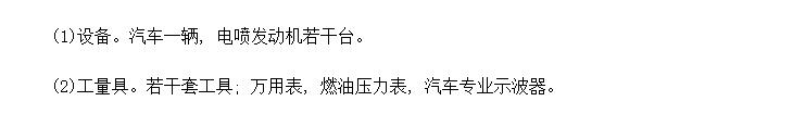 緢ȼ͹ϵͳĿʵʩ豸