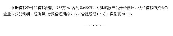 峥