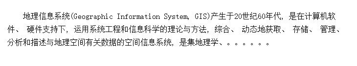 GIS뻷ѧĽǰ