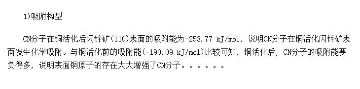 CNп(110)