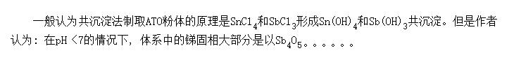 Sn()-Sb()-NH<SUB>4</SUB>Cl-HCl-H<SUB>2</SUB>Oϵ