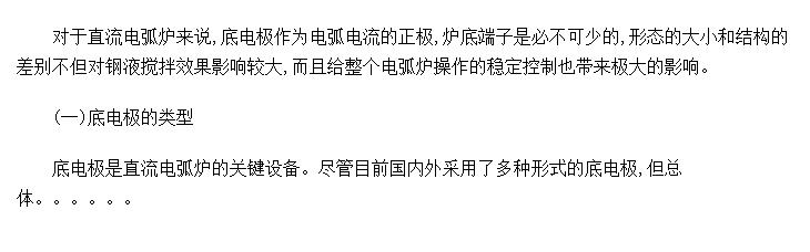 ֱ绡¯ĵ׵缫