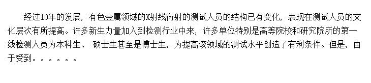 X似Ա豸չ״