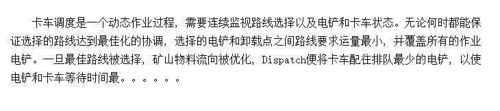 Dispatchϵͳԭ
