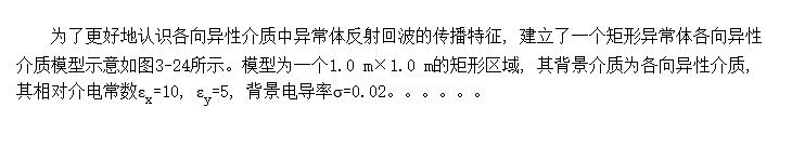 쳣ԽʵGPRԪģģ
